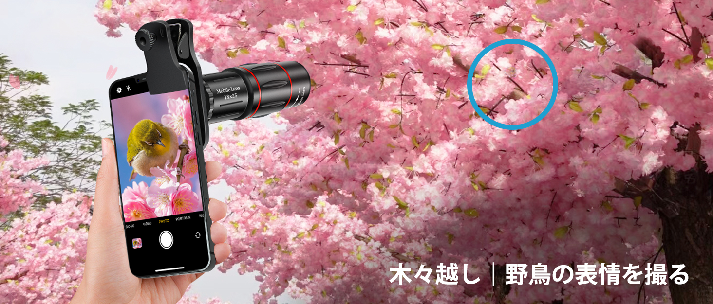 スマホ望遠レンズ 単眼鏡 望遠鏡 18倍 高倍率 高級プリズムBak4 クリアで綺麗な写真撮る 多機種対応 軽量 簡単装着 多機能三脚付属 アウトドア/運動会/旅行/プレゼント 日本語取扱説明書付き Details 4