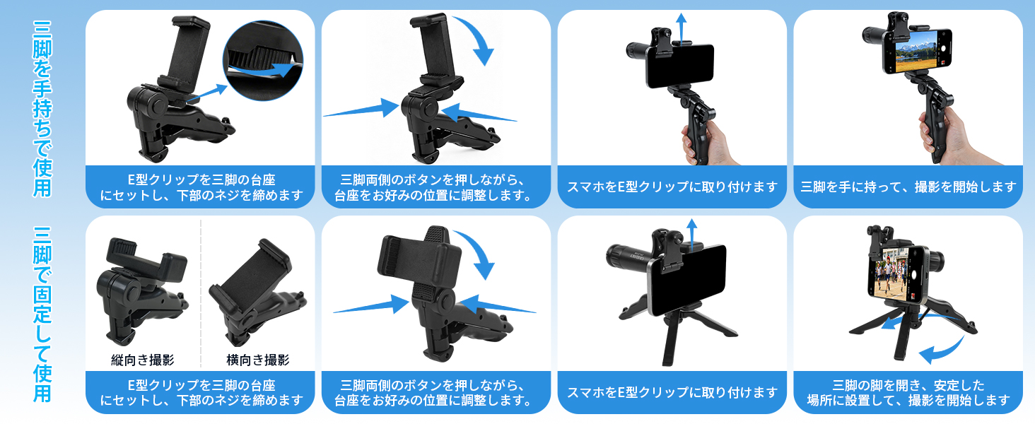 スマホ望遠レンズ 単眼鏡【アップグレード版】 25倍高倍率 90g軽量 明るくクリアな視界 耐久性と のある金属ボディ 安定感のある三脚付き レンズクリップ付き iPhone/Android多機種対応 ライブ コンサート スポーツ観戦 バードウォッチング 旅行 Details 5