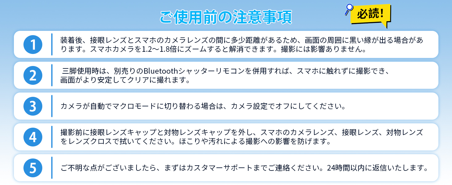 スマホ望遠レンズ 単眼鏡【アップグレード版】 25倍高倍率 90g軽量 明るくクリアな視界 耐久性と のある金属ボディ 安定感のある三脚付き レンズクリップ付き iPhone/Android多機種対応 ライブ コンサート スポーツ観戦 バードウォッチング 旅行 Details 6