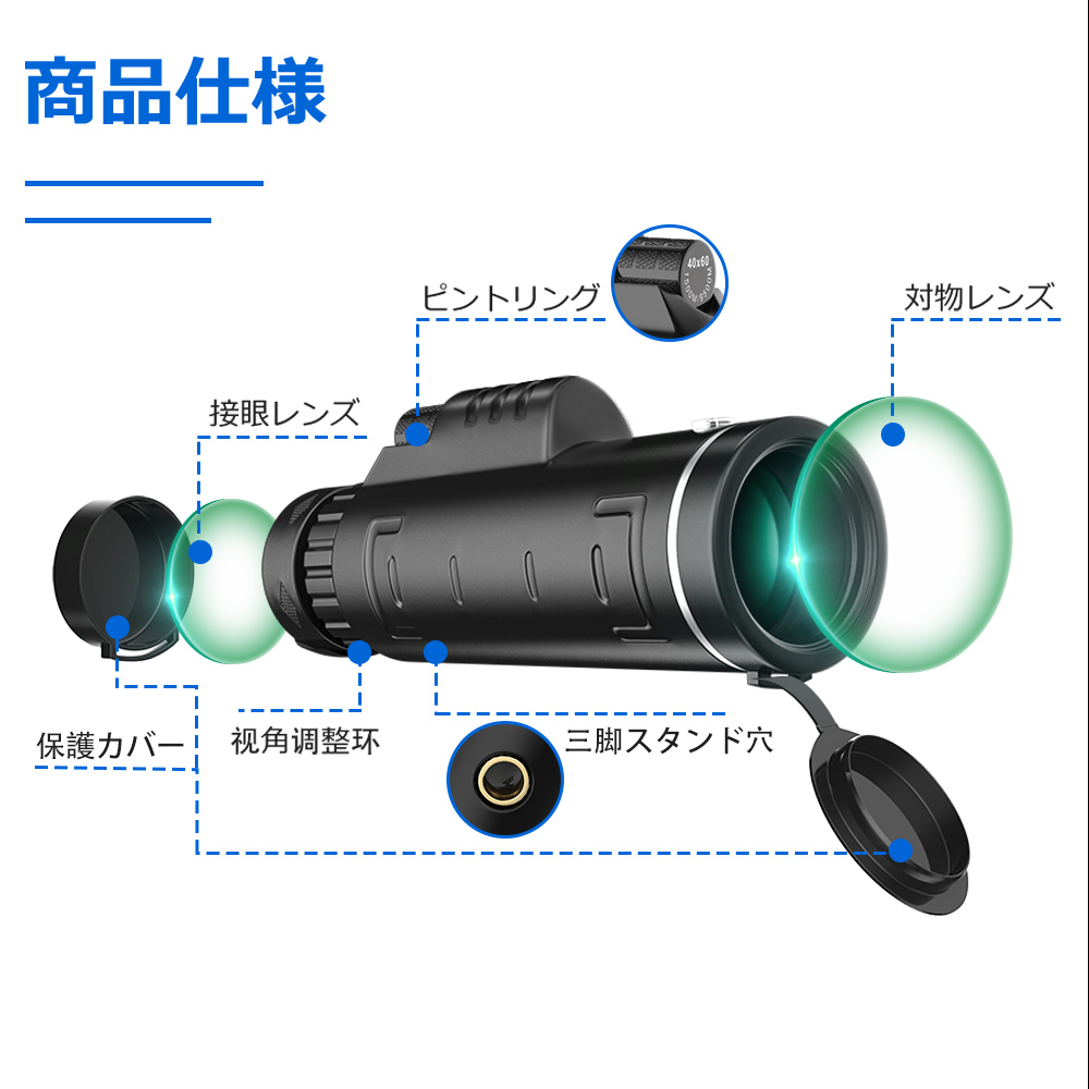 【80×100高倍率】単眼鏡 スマホ望遠レンズ BAK4プリズム・FMC多層コート 明るくクリアな視界 IPX7防水 耐衝撃 アップグレード版三脚・スマホホルダー付き 単眼望遠鏡 夜景/登山/野鳥観察/スポーツ観戦/コンサート/旅行(ブラック) Details 4